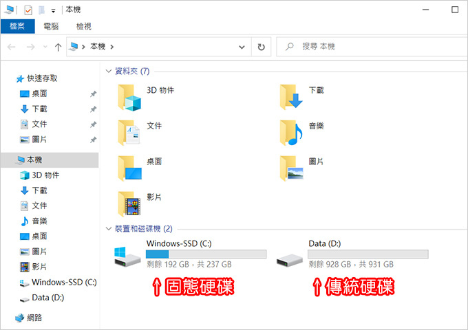 Lenovo-IdeaPad-S340-14吋輕薄筆電-06.jpg