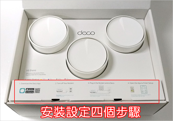 TP-Link-Deco-X60-AX3000-智慧家庭網狀-Wi-Fi-系統--02.jpg