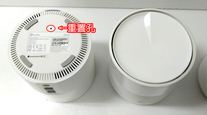 TP-Link-Deco-X60-AX3000-智慧家庭網狀-Wi-Fi-系統--05.jpg