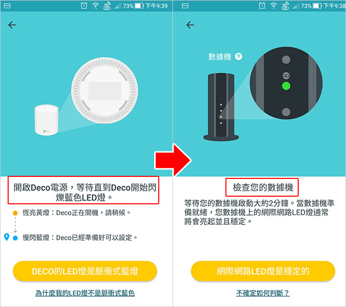 TP-Link-Deco-X60-AX3000-智慧家庭網狀-Wi-Fi-系統--12.jpg