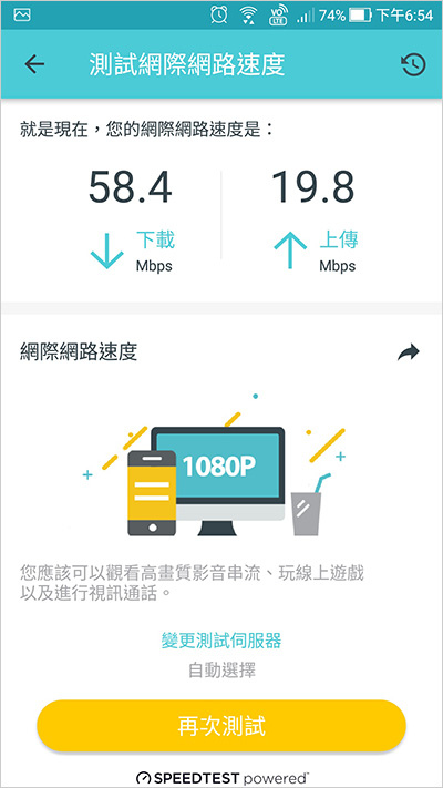 TP-Link-Deco-X60-AX3000-智慧家庭網狀-Wi-Fi-系統--23.jpg