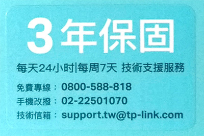 TP-Link-Deco-X60-AX3000-智慧家庭網狀-Wi-Fi-系統--25.jpg