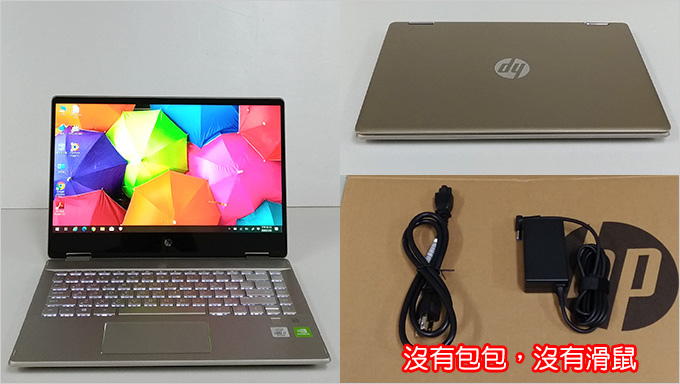 HP-Pavilion-x360-dh1034TX-冰瓷金-01.jpg