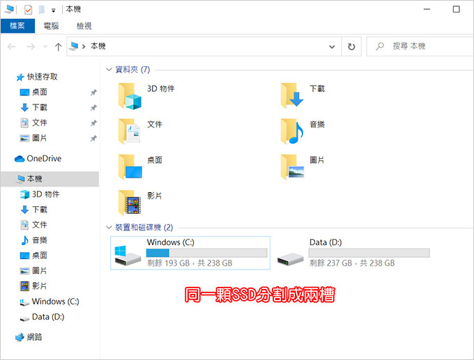 HP--14s-cf2028TX-14吋輕薄筆電-6.jpg