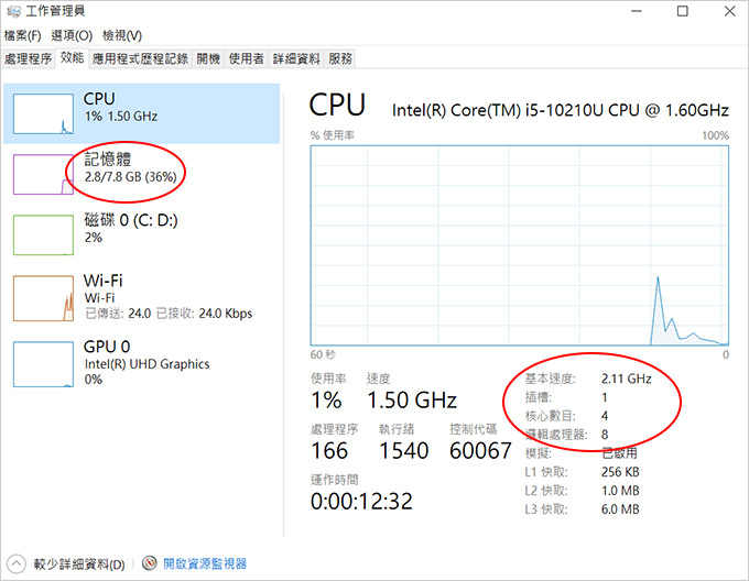 ASUS-VivoBook-S403FA-0242S10210U--04.jpg