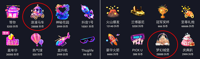 抖音.jpg