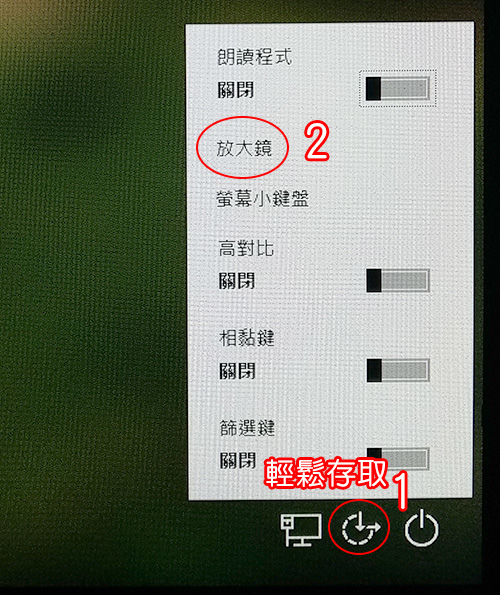 登入畫面字太大，看不到密碼框-01.jpg