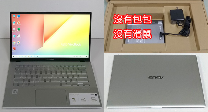 ASUS-X420FA-0108S10210U-冰河銀-02.jpg