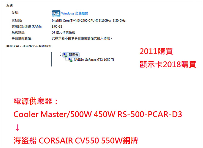 電源燈自動亮起-01.jpg