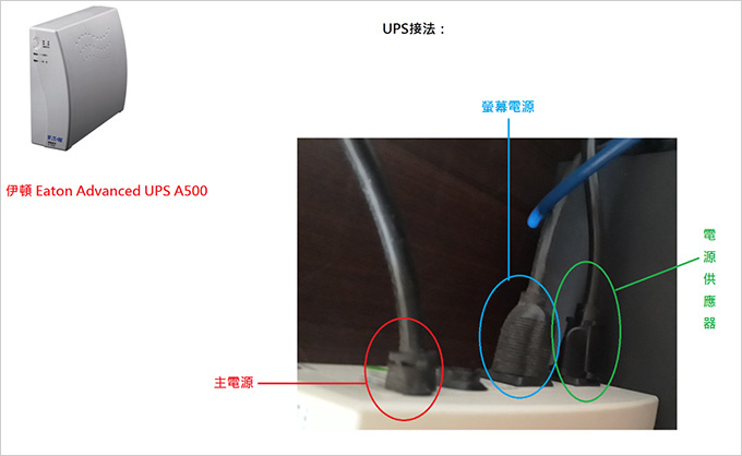 電源燈自動亮起-02.jpg