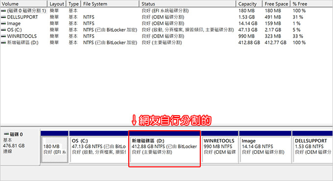 網友自行分割的.jpg