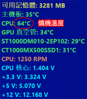 第九代I7-9700-專業繪圖機-　(麗臺-Quadro-P2200)-06.jpg