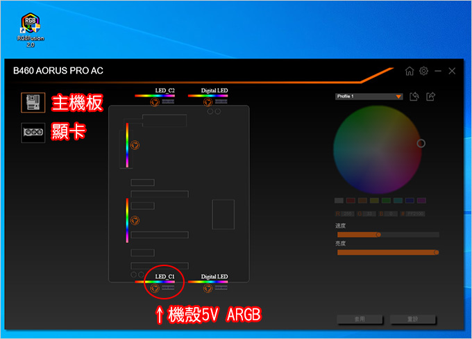 【電腦組裝】主機板的選購與推薦　 (2024年3月更新)