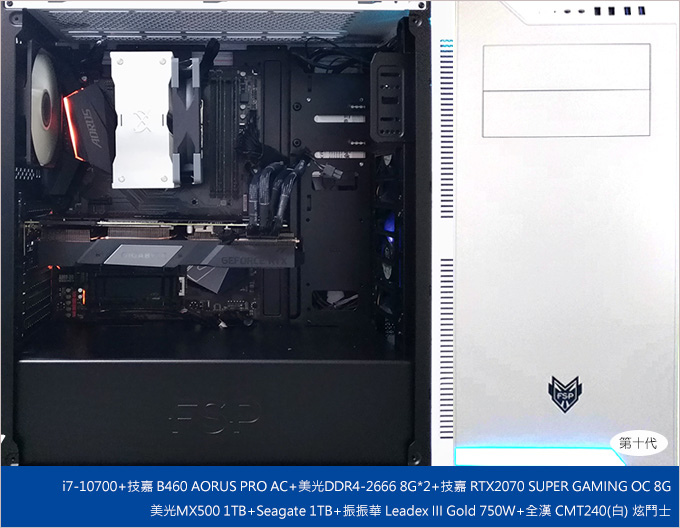 主機首圖-第十代---i7-10700.jpg