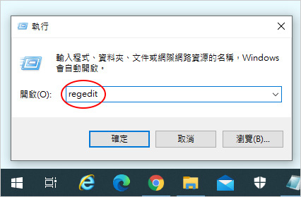 REGEDIT.jpg