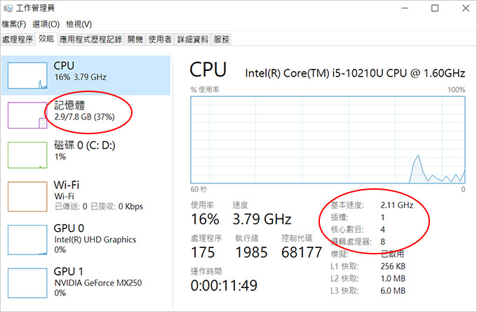 ASUS-ZenBook-UX431F-07.jpg