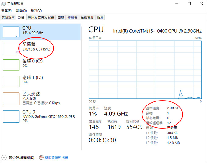 主機首圖-第十代--10400+GTX1650-1.jpg