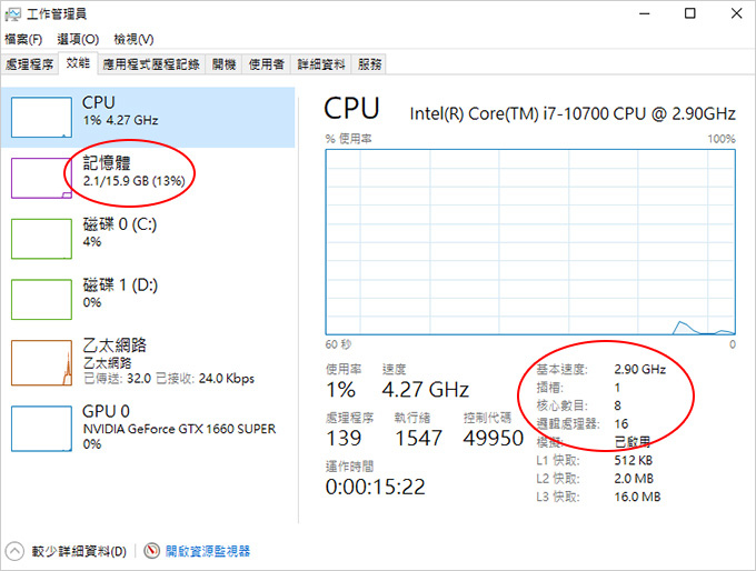 第十代i7-10700+GTX1660-SUPER-遊戲機組裝說明--01.jpg