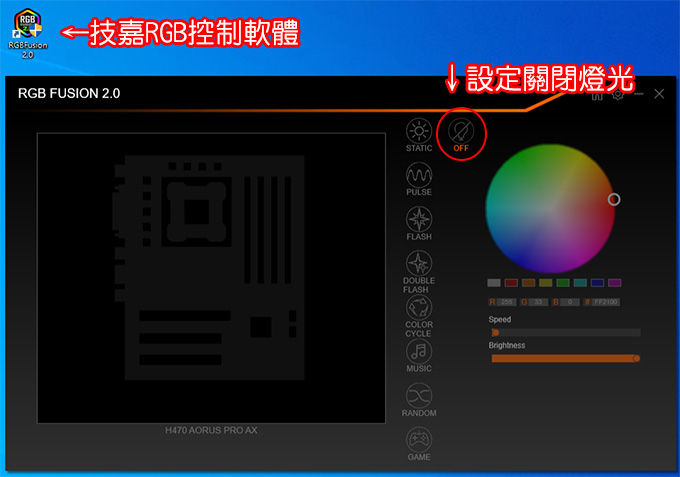 第十代i7-10700+GTX1660-SUPER-遊戲機組裝說明--07.jpg