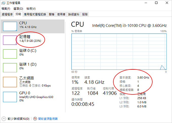 主機首圖-第十代-i3-01.jpg