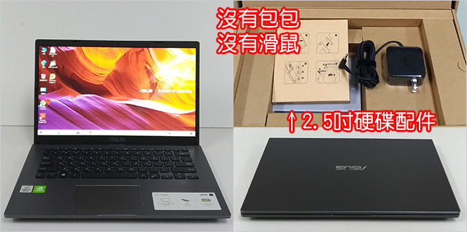 ASUS-Laptop-X409JP-01.jpg