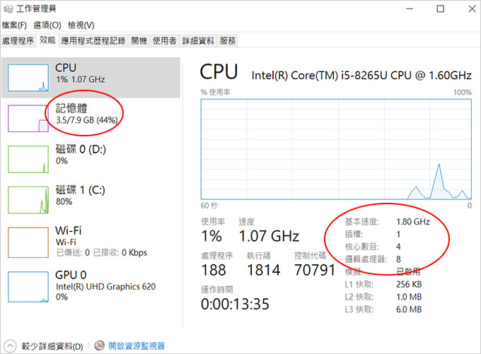 ASUSPRO-P5440UF-商用筆電.jpg