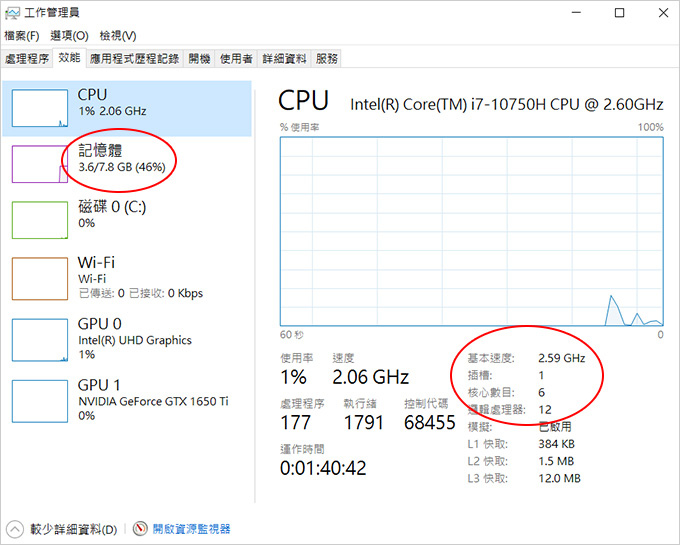 ASUS-X571LI.jpg