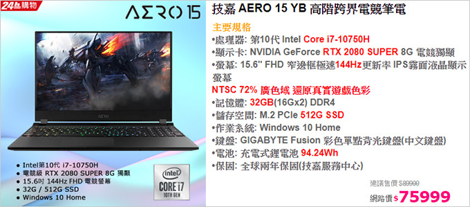 技嘉-AERO-15-YB.jpg