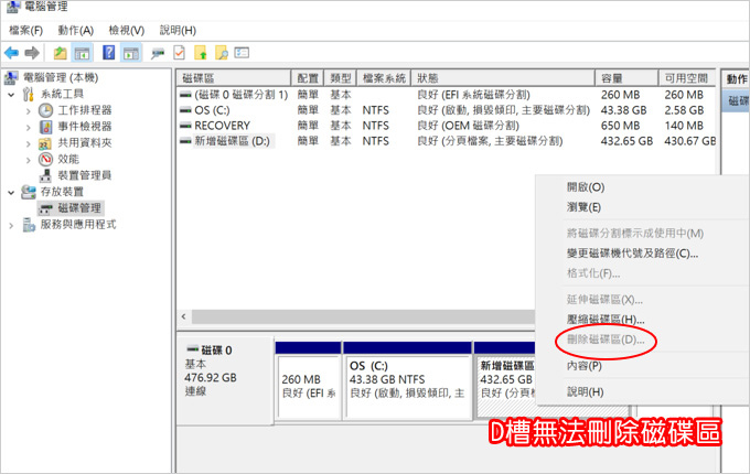 重新分割.jpg