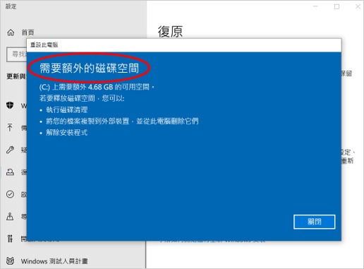 需要額外空間.jpg
