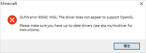 網友詢問 當個創世神遊戲崩潰 無法開啟遊戲 怎麼辦 歐飛先生 痞客邦