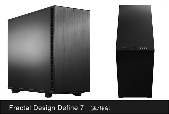 Fractal-Design-Define-7.jpg