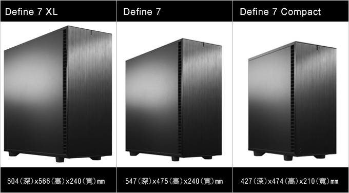 Fractal-Design-Define-7-尺寸.jpg