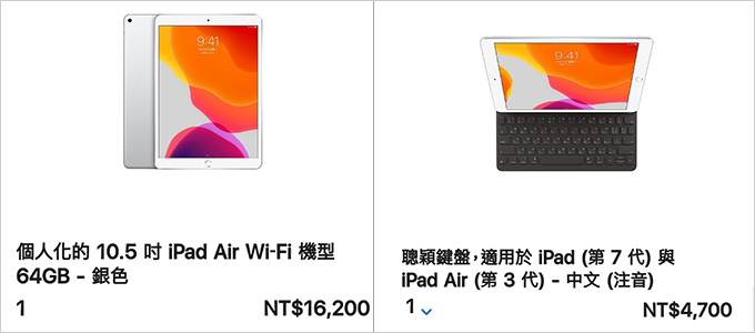 【筆電選購】126 | 有觸控螢幕需求，是要iPad 平板，