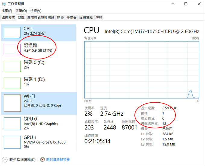 Lenovo-Gaming-3i-81Y4005XTW.jpg