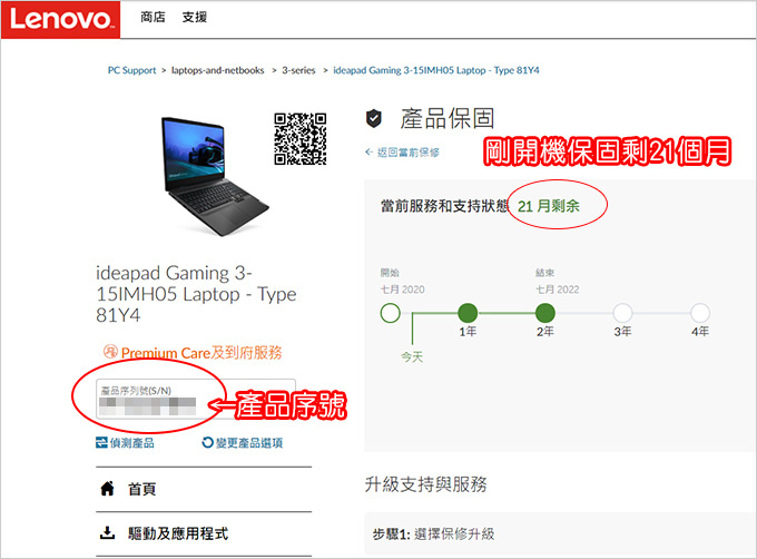 Lenovo-Gaming-3i-81Y4005XTW.jpg