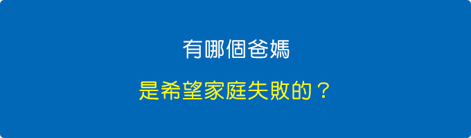 如果可以選擇,誰會希望這樣?.jpg 如果可以選擇,誰會希望這樣?.jpg