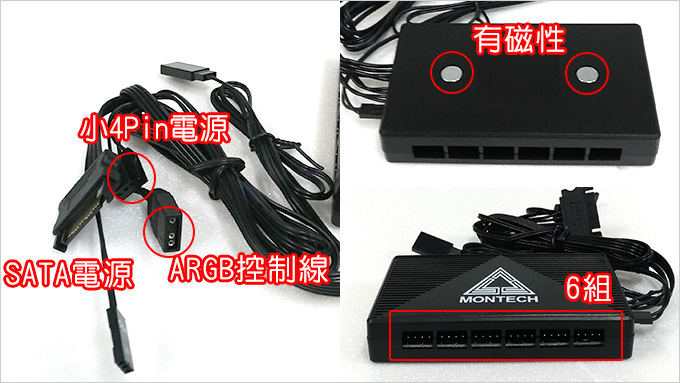 君主-Z3-PRO-ARGB-風扇.jpg