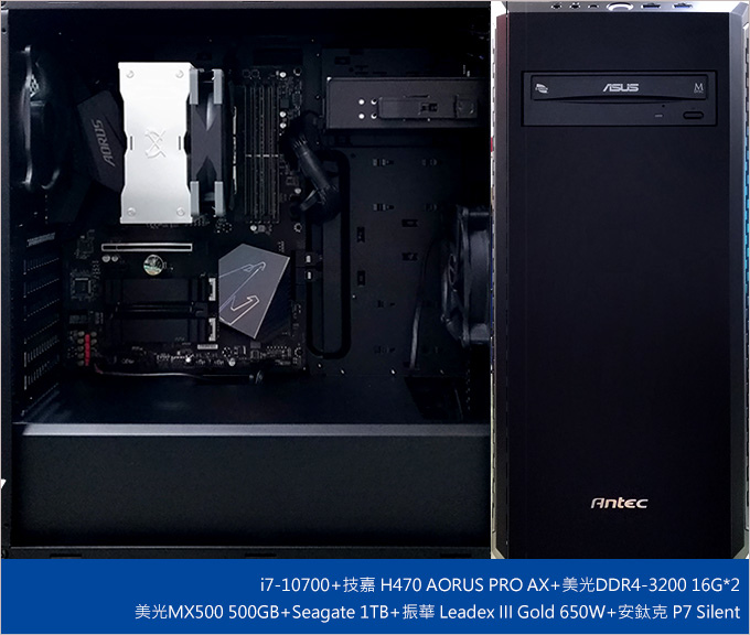 Antec-安鈦克-P7-Silent.jpg