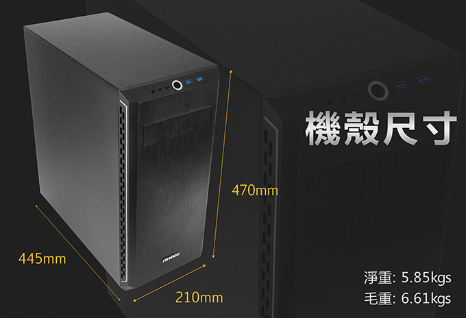 Antec-安鈦克-P7-Silent.jpg