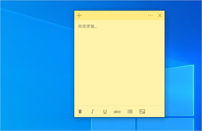 自黏便箋 Mdscu 自黏便箋 Mdscu