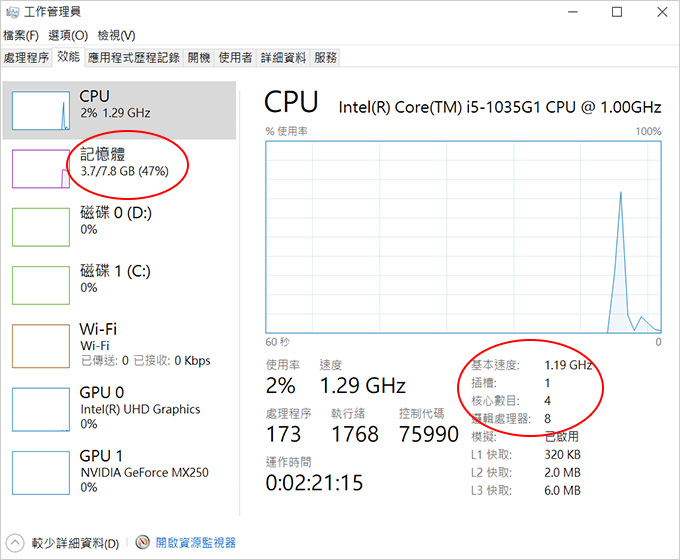 【Lenovo】IdeaPad-S340-14吋輕薄筆電-白金灰.jpg