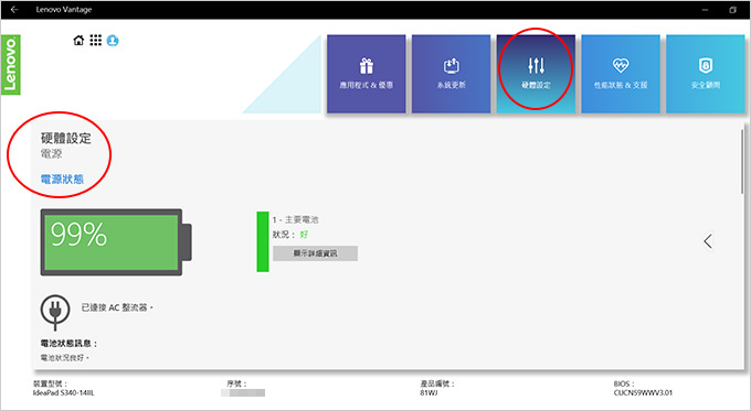 【Lenovo】IdeaPad-S340-14吋輕薄筆電-白金灰.jpg