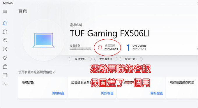 ASUS-FX506LI-0041A10750H幻影灰.jpg