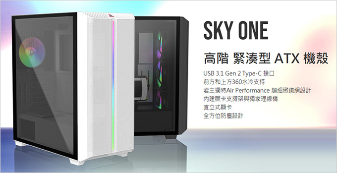 MONTECH(君主)--SKY-ONE-玻璃透側機殼.jpg