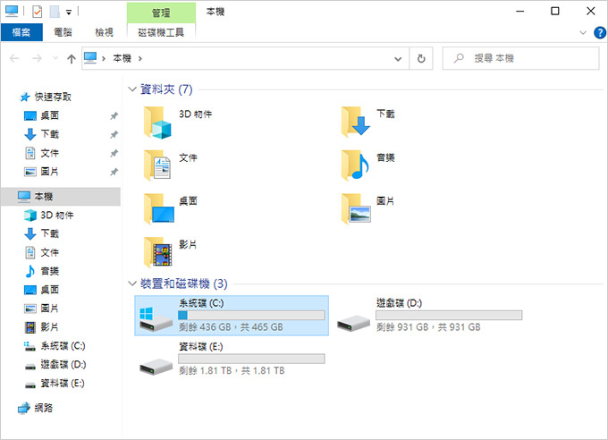 第十代i7-10700+RTX3080-遊戲機組裝說明.jpg