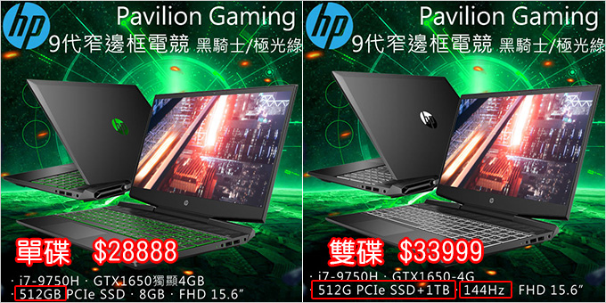 HP-Pavilion-Gaming-15-dk0159TX.jpg