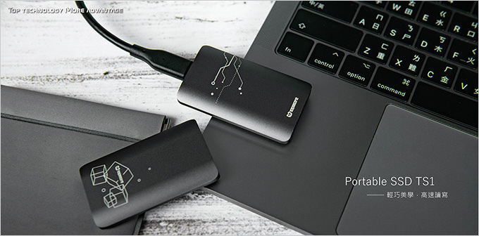 Portable-SSD-TS1-外接式固態硬碟.jpg