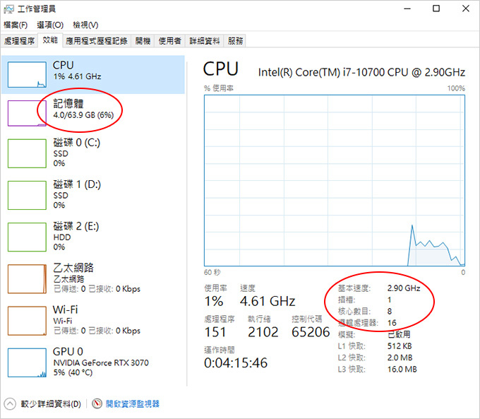 主機首圖-第十代---i7-10700.jpg