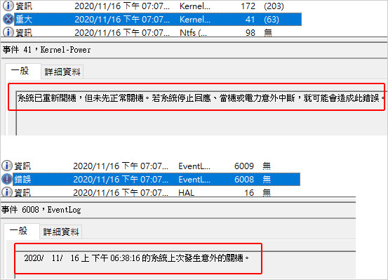 自動重開機.jpg